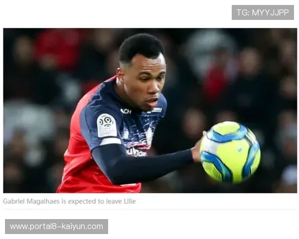 里尔2-0轻取对手，积分紧追第一集团