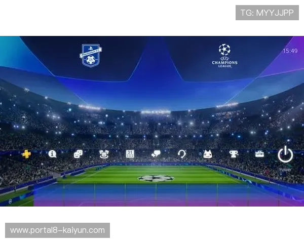 欧冠联赛阶段第六轮全部结束，出线形势渐明朗